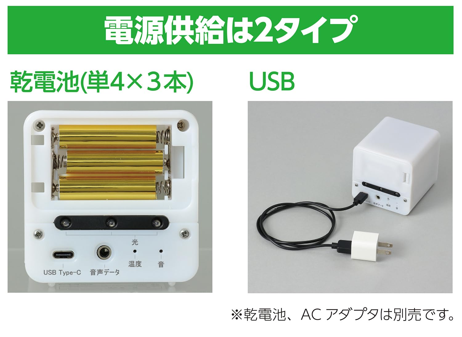Amazon | アーテック プログラミングカラーチェンジングクロック 完成