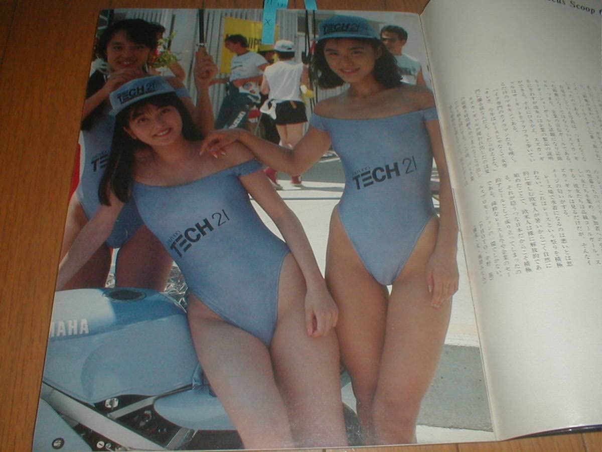 ギャル　素人　水着 Amazon.co.jp: スクープ 小林古都 レースクイーン水着3P 素人水着ギャル 花火大会パンチラ ミスドリル ハイレグ水着 (キャンギャル水着  望月知子) : ファッション