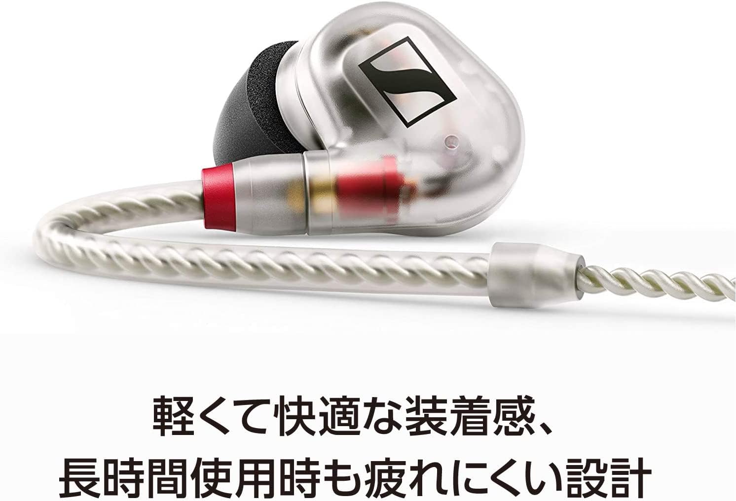 Amazon.co.jp: ゼンハイザー プロフェッショナルモニタリングイヤホン