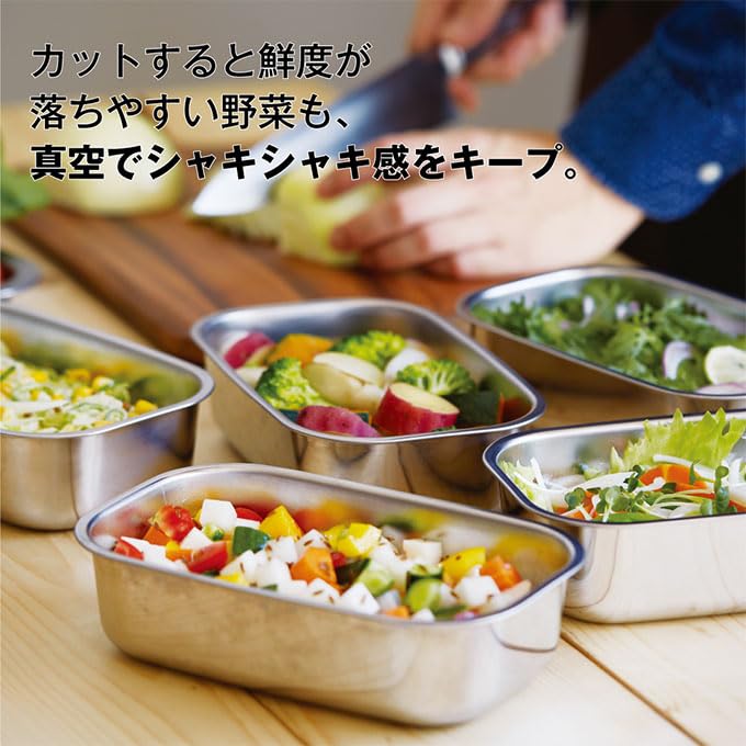 Amazon｜[ 真空フレッシュボックス L・2個セット ] 真空ポンプ付き
