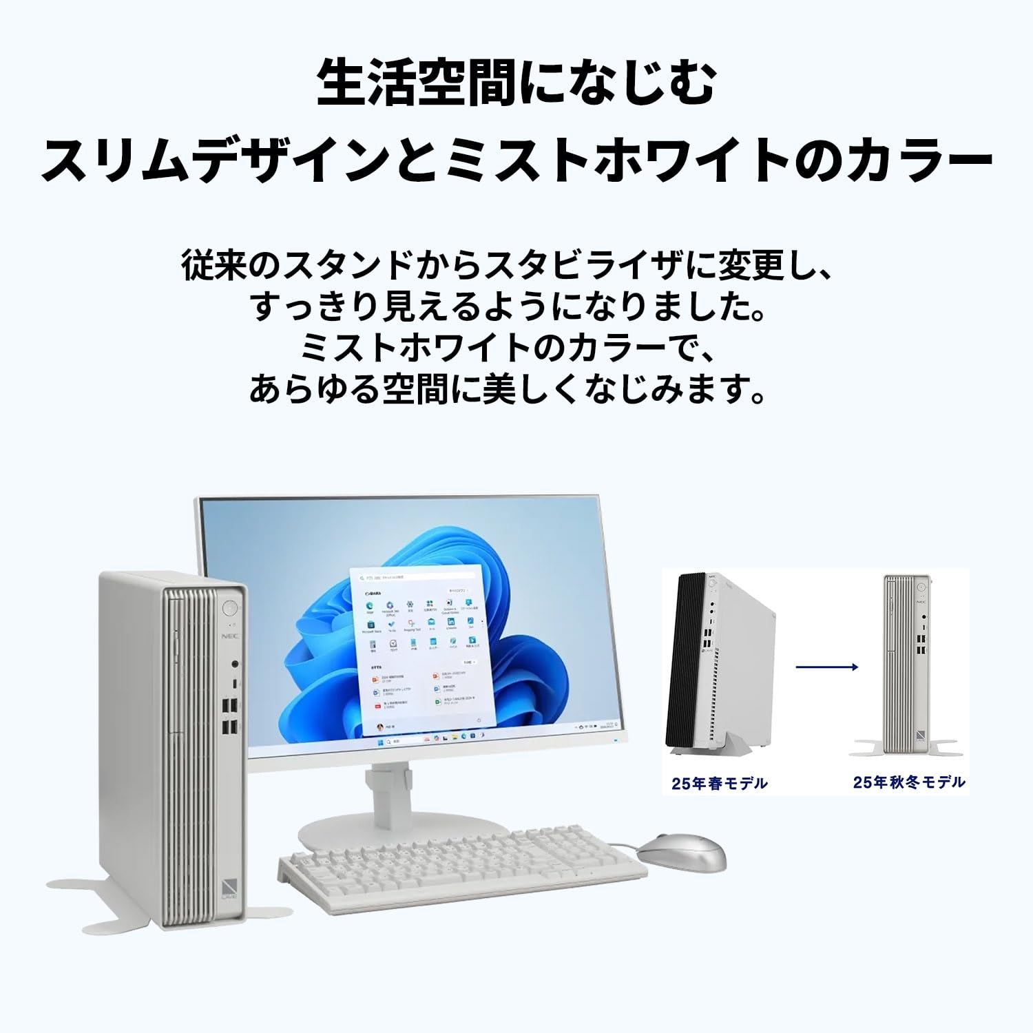 デスクトップパソコン 新品SSD 高性能XP] 中古パソコン NEC Mate MY29R/A-A WindowsXP