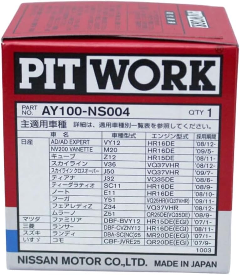 PITWORK オイルフィルター AY100-NS004 20個セット Amazon | PIT WORK(ピットワーク) オイルフィルタ 日産 ブルー