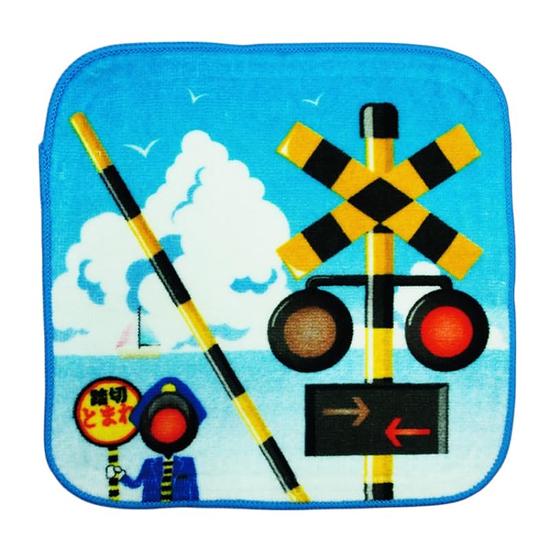 Amazon｜【ミニタオル 3枚セット ふみきりGO!GO! 】16×16cm 子供用