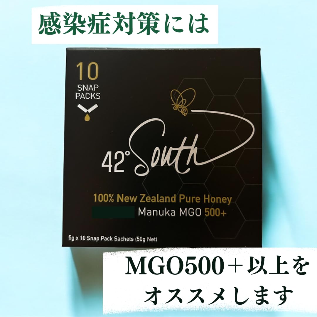 Amazon | マヌカハニー正規品 MGO500＋ 個包装 5g×10個 ひとくち