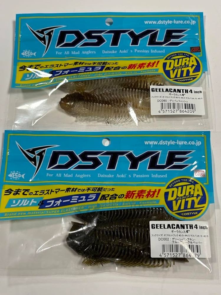 DSTYLEワームセット DSTYLEルアー・ワーム・グッズセット ワーム