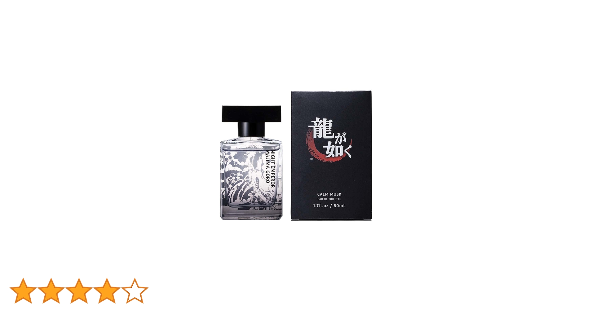 Amazon | 龍が如く カームムスク CALM MUSK オードトワレ EDT SP 50ml