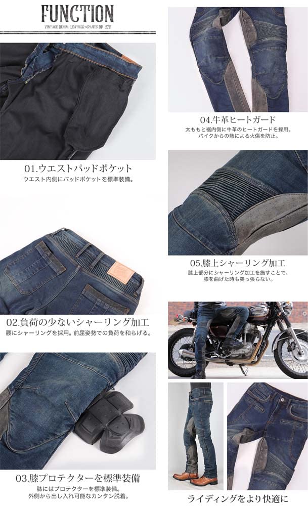 デグナー バイク用デニムパンツ Lサイズ DEGNER バイク用パンツ デニム 本革ヒートガード付き