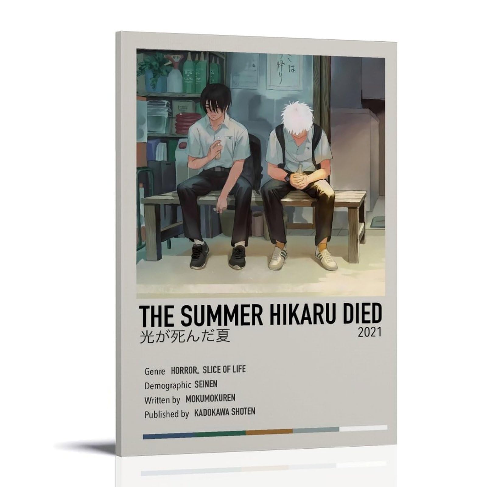 Poster Toile The Summer Hikaru Died - Anime Classique - 20 X 30 Cm - Décoration Murale Chambre Sans Cadre
