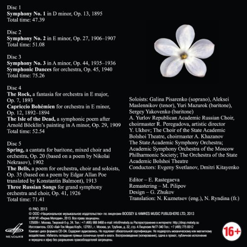 Opere per Orchestra e Coro