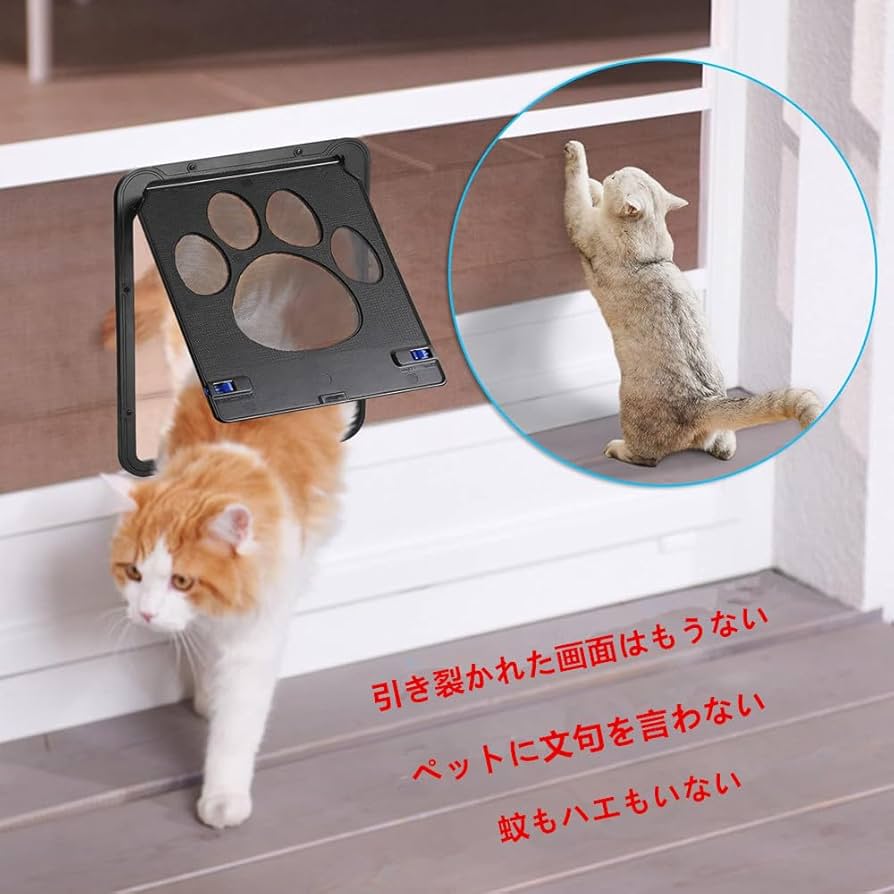 *ペット用出入口付きドア Amazon.co.jp: サムコス ペットドア 犬猫出入り口 網戸ドア