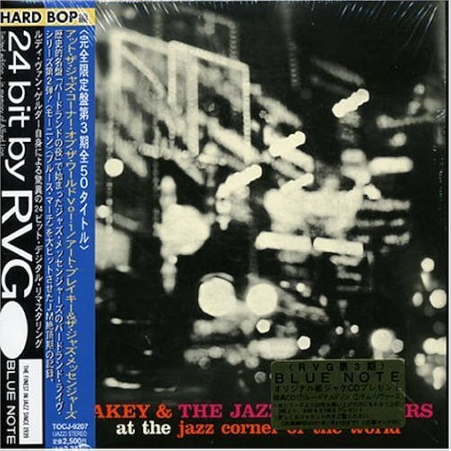 Amazon.co.jp: アット・ザ・ジャズ・コーナー・オブ・ザ