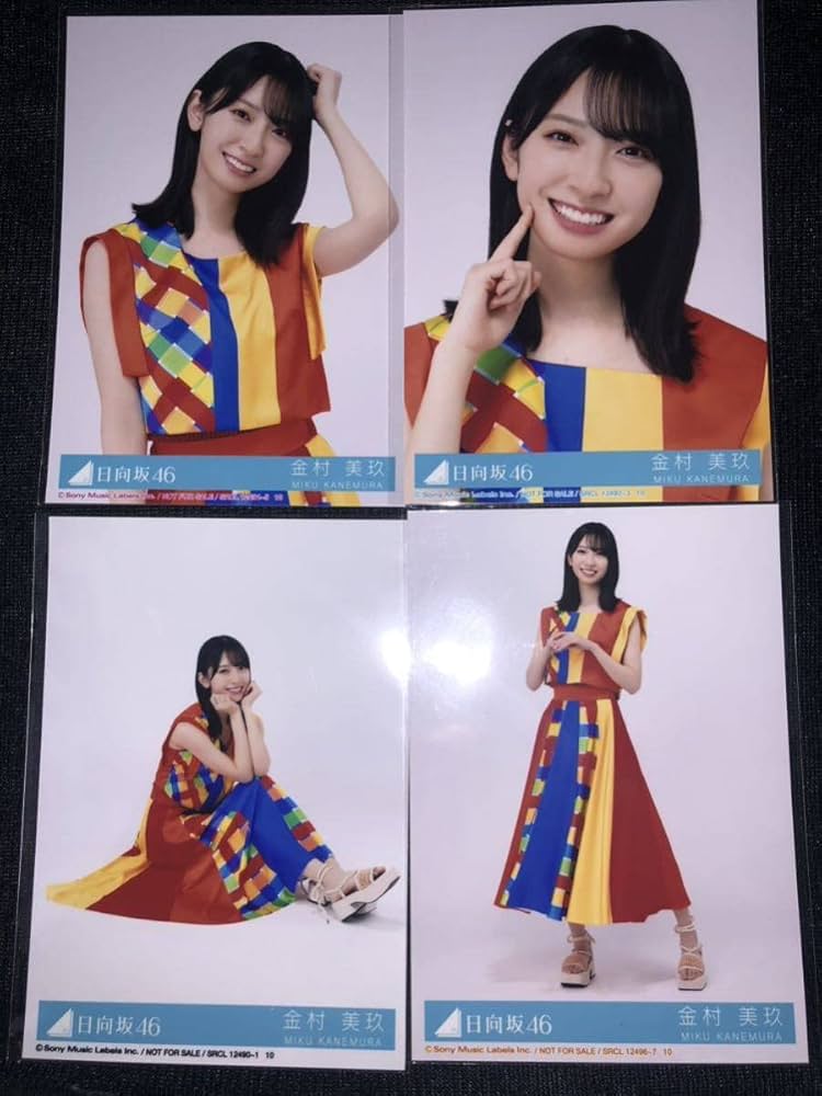 日向坂46　生写真　金村美玖　8種コンプ 金村美玖 日向坂46 生写真 10種 コンプ