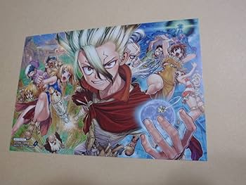 【えす】Dr.STONE ドクターストーン 漫画 25巻セット Amazon | Dr. STONE, Vol. 25: Zero (English Edition) [Kindle