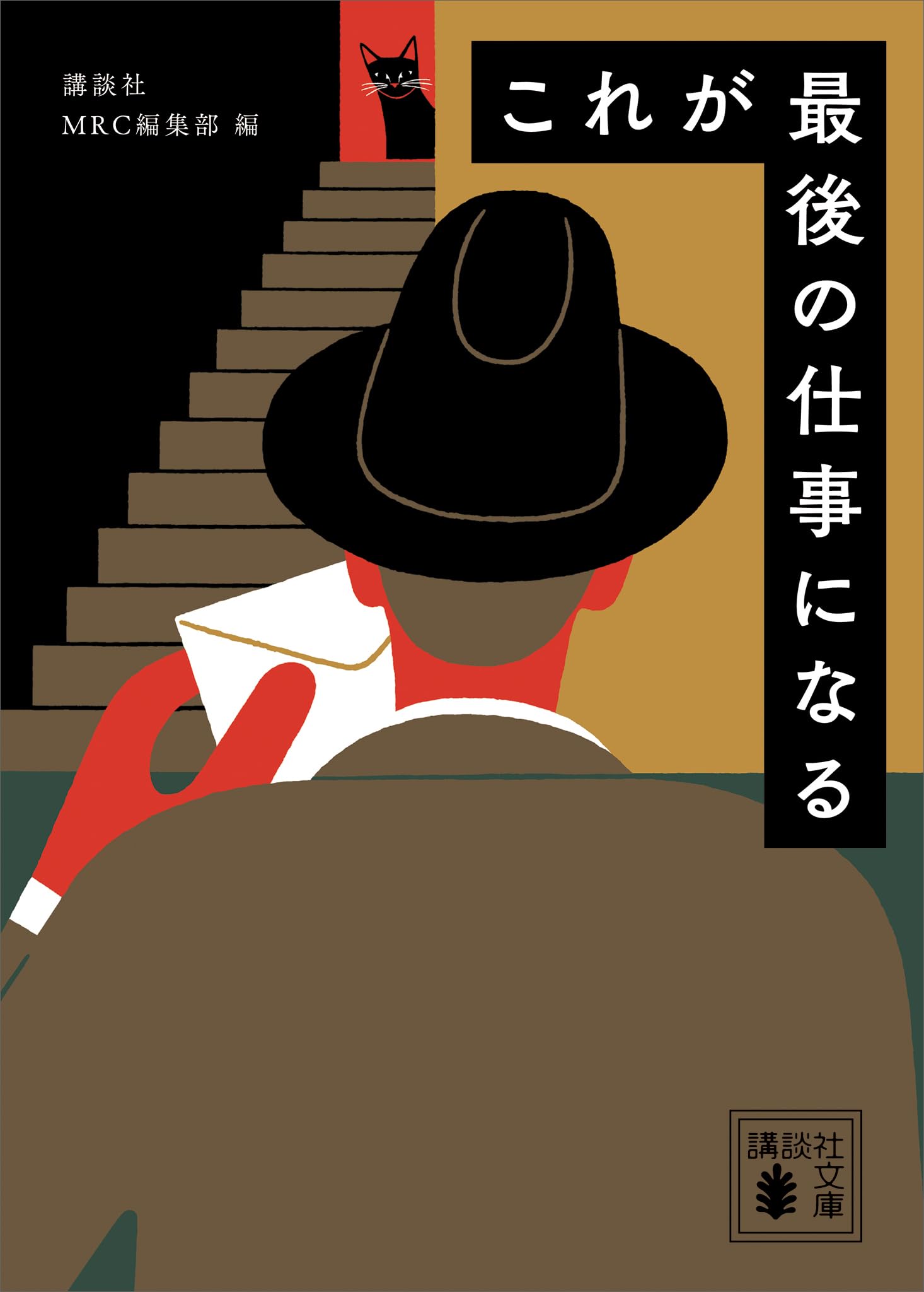 Amazon.co.jp: 白井 智之: books, biography, latest update