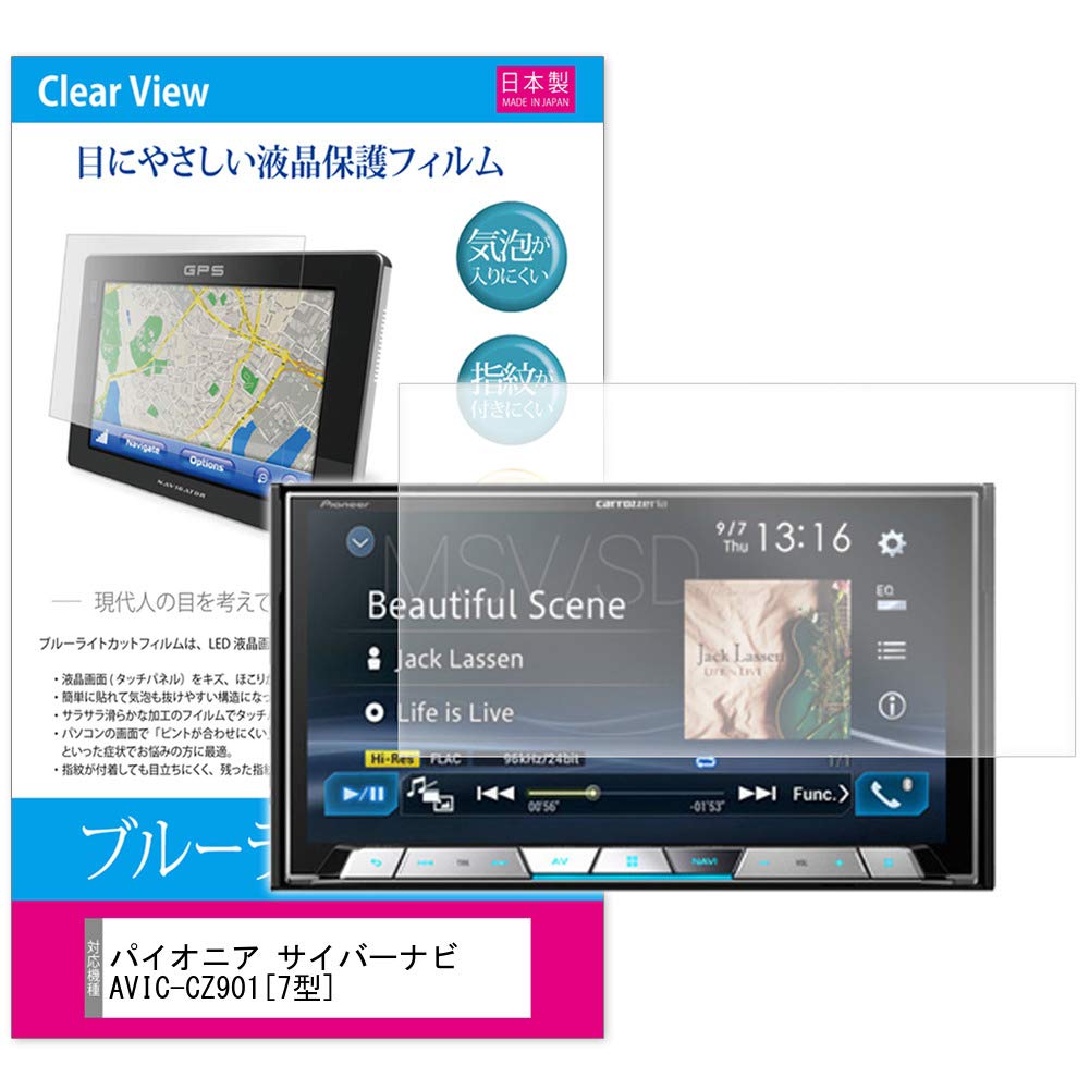 Amazon.co.jp: メディアカバーマーケット パイオニア carrozzeria