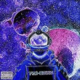 fanta grape uk advert  Grape Fanta [Explicit]