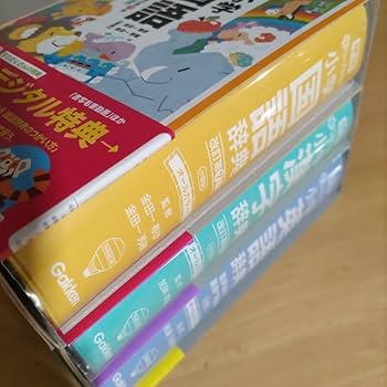 新レインボー小学国語辞典&amp;小学漢字辞典&amp;小学英語辞典 小型版（オールカラー） Amazon | 新レインボー小学国語辞典&小学漢字辞典&小学英語辞典