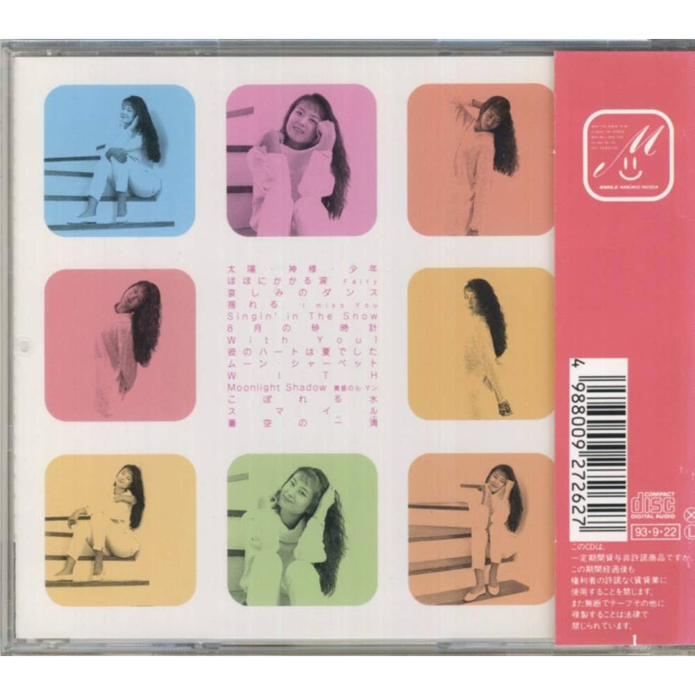 Amazon.co.jp: SMILE: ミュージック