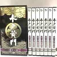 Amazon.co.jp: 水戸黄門DVD-BOX 第十一部 Avex Entertainment
