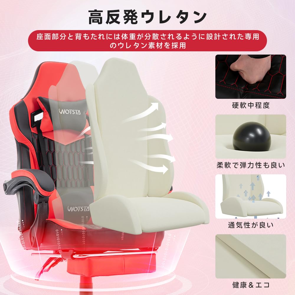 WOTSTA ゲーミングチェア PCゲーミングデスクチェア リクライニングシート WOTSTA ゲーミングチェア ゲーム用 オフィスチェア WOTSTA ゲーミング