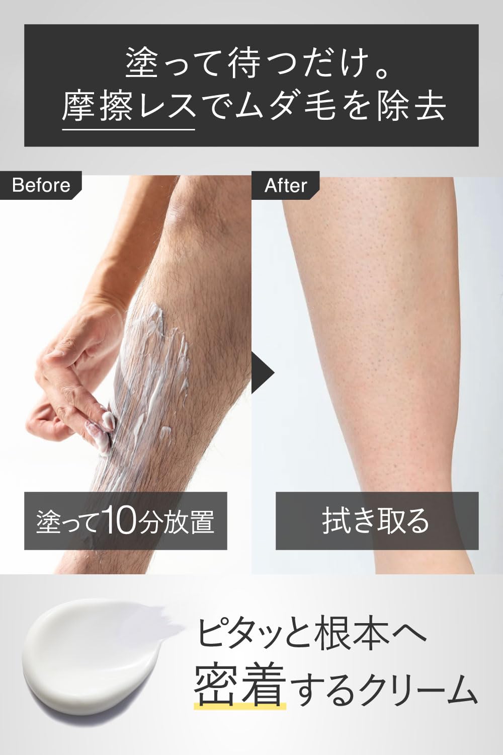 Amazon.co.jp: SLASH 除毛クリーム メンズ レディース CICA 配合 vio