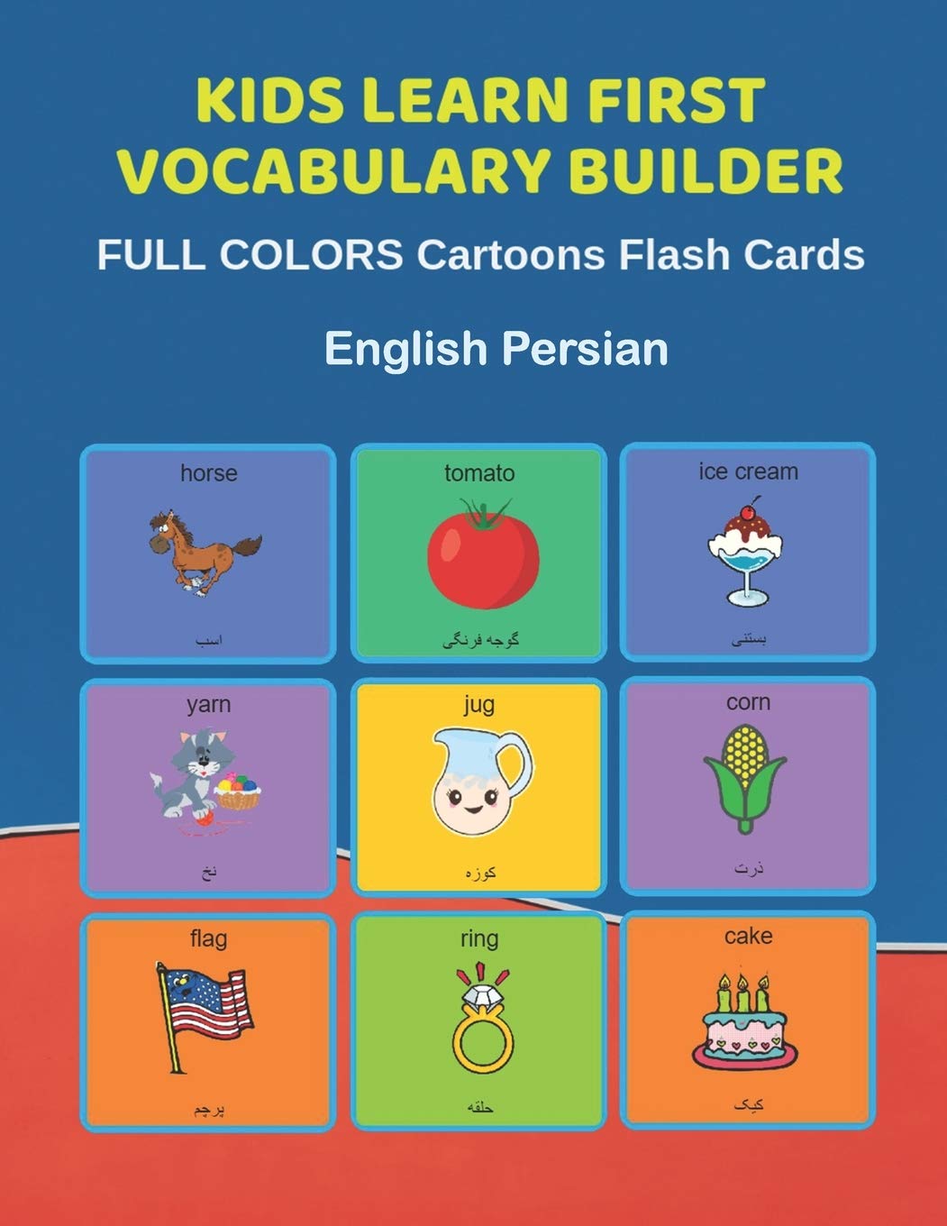 Buy Kids Learn First Vocabulary Builder FULL COLORS Cartoons Flash