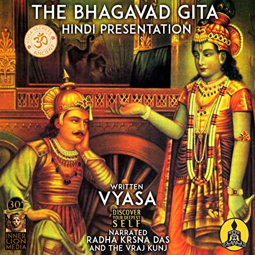 The Bhagavad Gita (Hindi Edition) Hindi Presentation (Audio Download