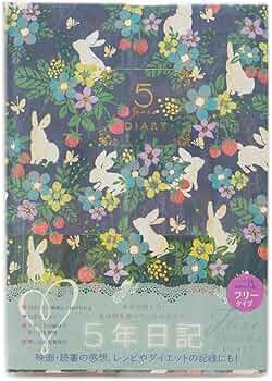 いちごウサギ Amazon.co.jp: イチゴ うさぎ うさぎ ぬいぐるみ ウサギ ぬいぐるみ