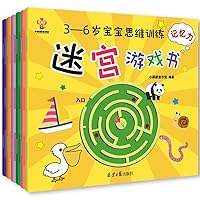 Maze Adventure ---- 3-6 year old baby thinking training maze game book (thinking ability. concentration. judgment. memory. observation. imagination) 7547736548 Book Cover