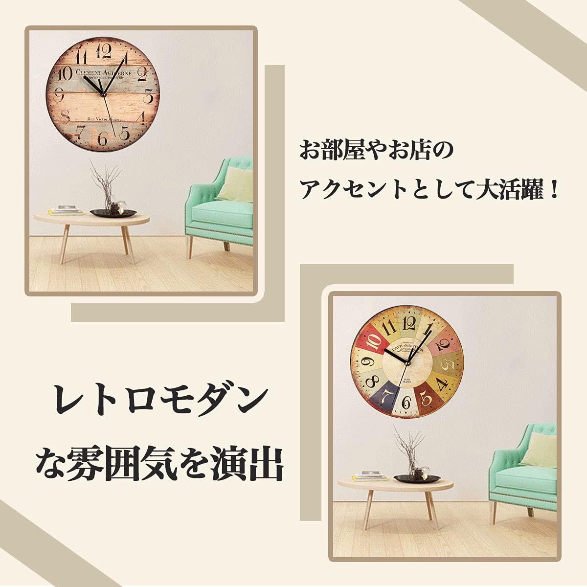 Amazon.co.jp: アンティーク 時計 壁掛け 直径23cm レトロ 掛け時計 