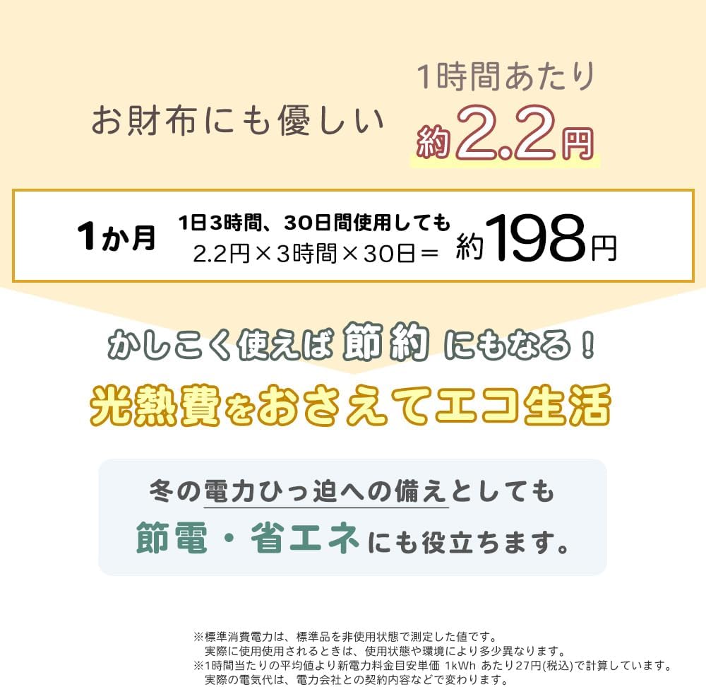 日本製 ホットテーブルマット 幅110×奥行60cm