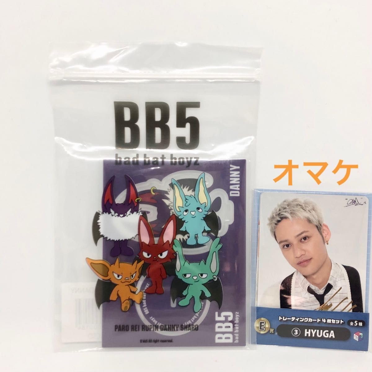 Amazon.co.jp: BB5 アクリルスタンド DANNY ダニー ひゅうが Amazon.co.jp: BB5 アクリルスタンド DANNY ダニー ひゅうが