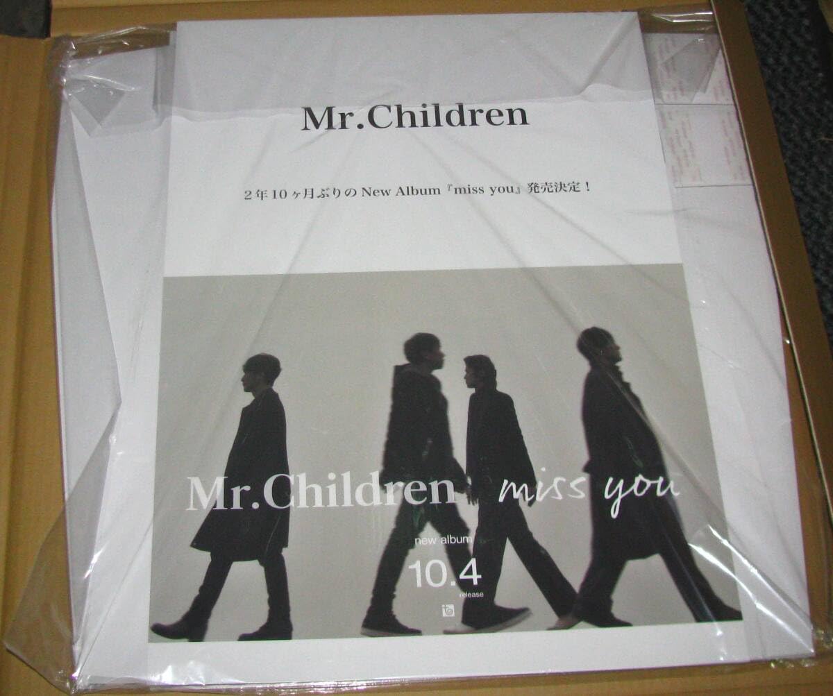 Amazon.co.jp: Mr.Children ミスチル 組み立て式 告知 販促 立看板