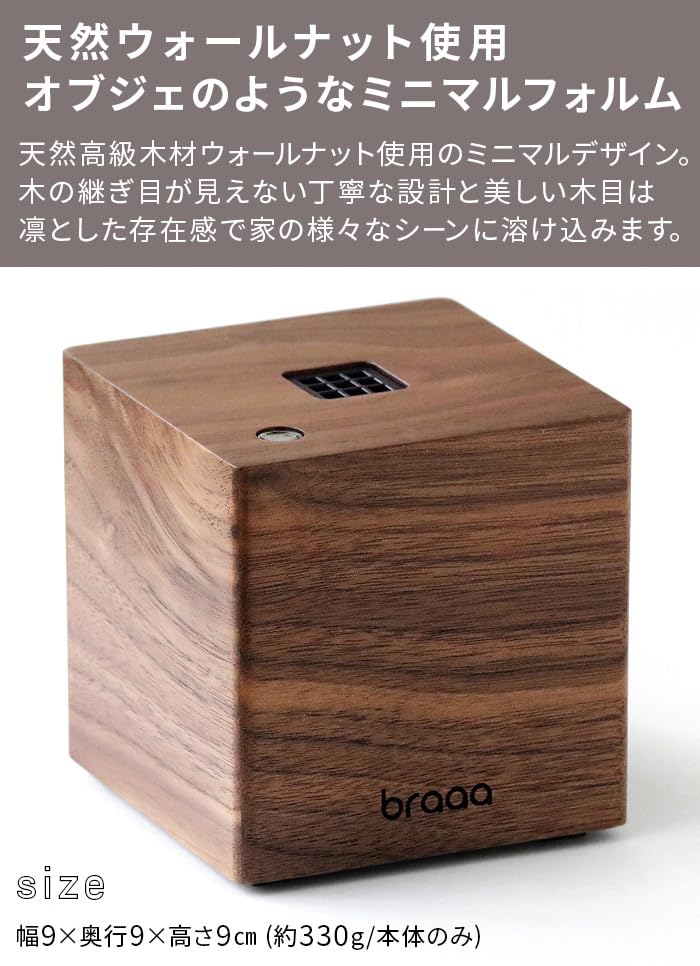 Amazon.co.jp: KINCHO × braaa canox LIQUID キンチョウ × ブラー