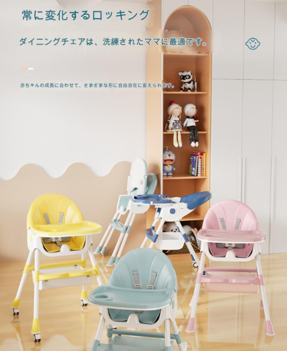 Fiegcit ベビーチェア ハイチェア ローチェア ハイローチェア 折りたたみ 取り外し可能なキャスター 二段テーブル付き 五点式