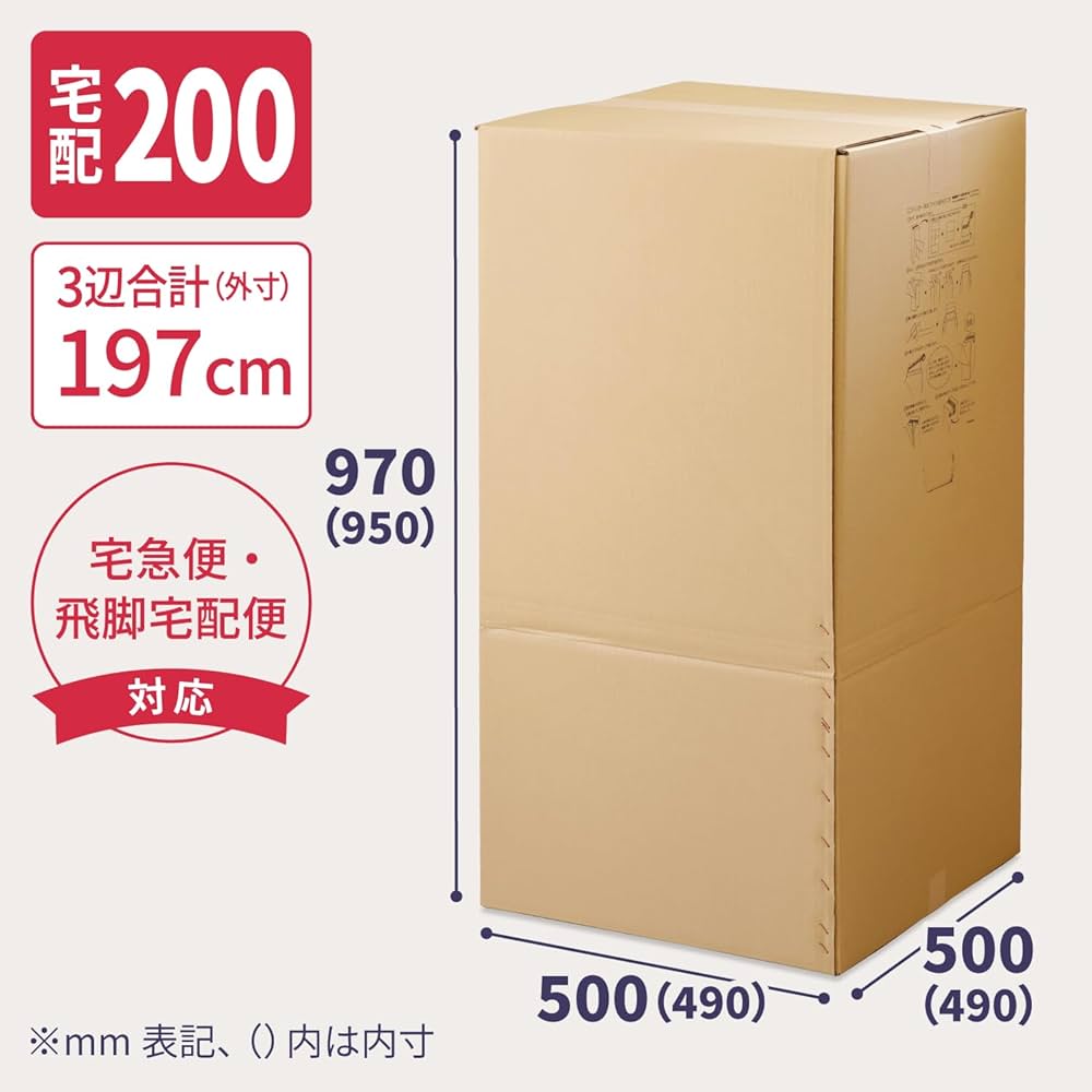 Amazon | アースダンボール ハンガーボックス ダンボール 1箱