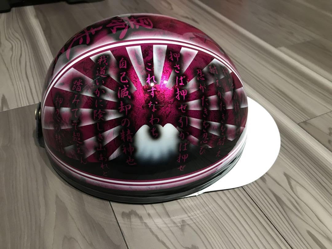 Amazon.co.jp: 富士日章 コルク半 ヘルメット 旧車會 暴走族 旭風防 軽  