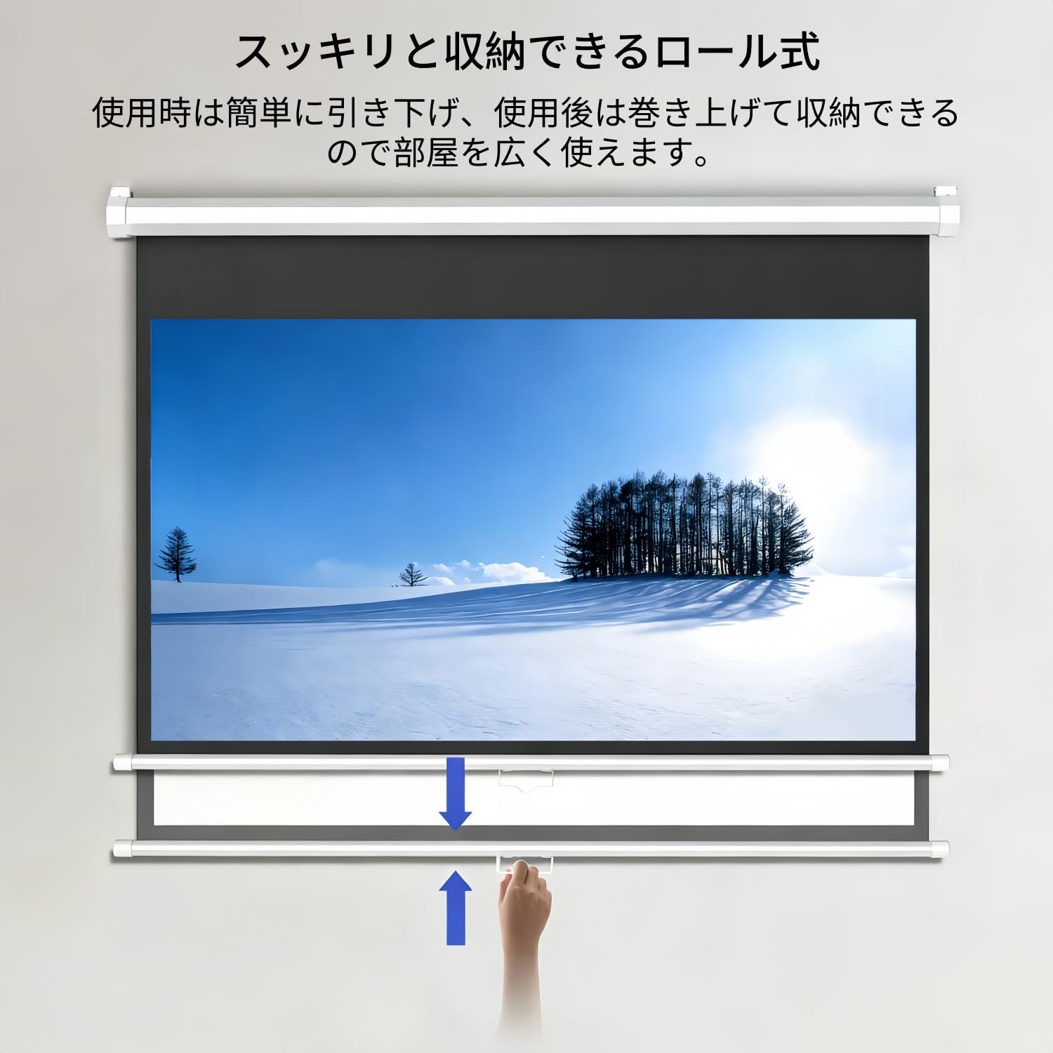 Amazon | プロジェクタースクリーン 吊り下げ式 84インチ16:9