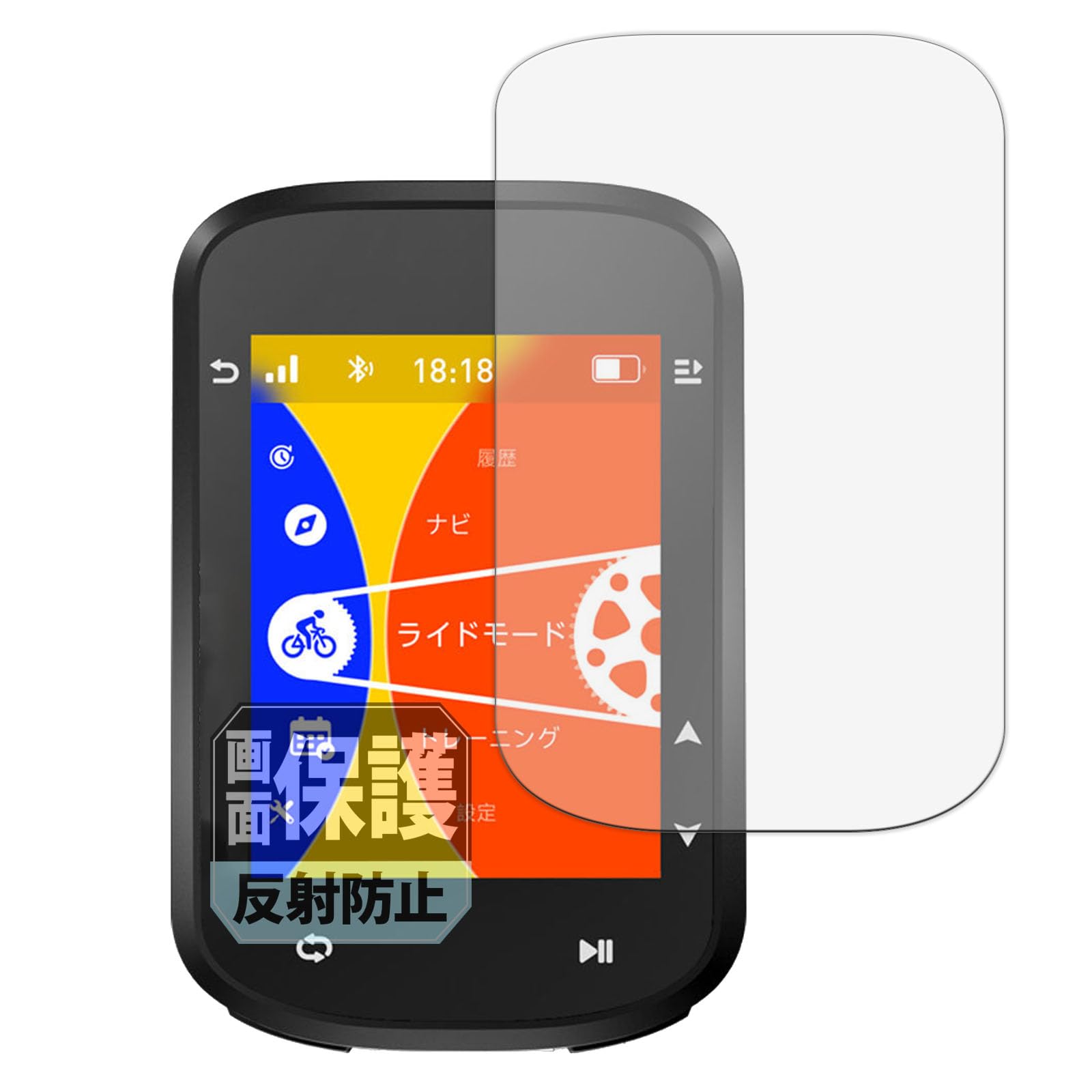 Amazon.co.jp: Leipsden iGPSPORT BSC200S 対応 ClearShield