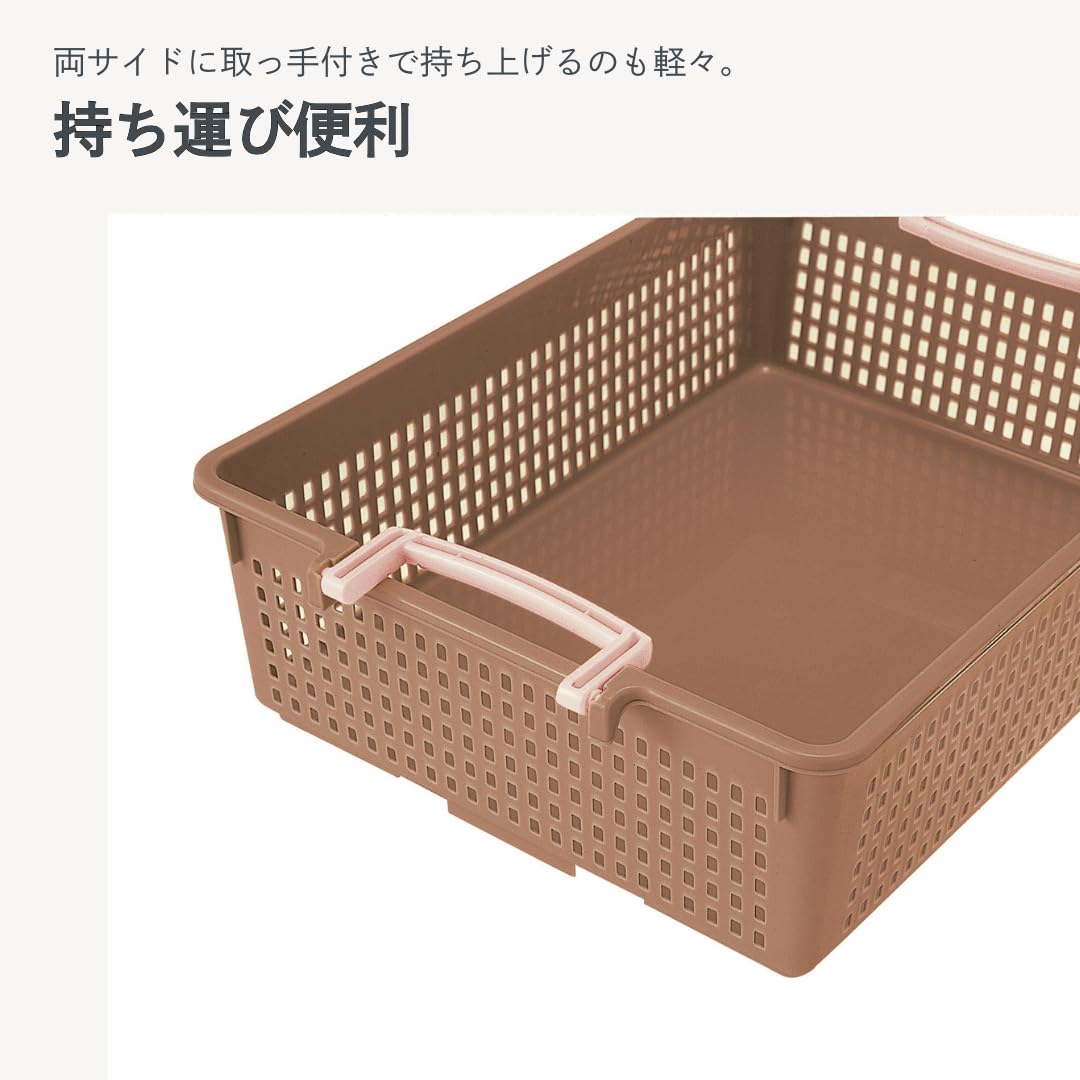 ブラウン中型プラスチックバスケット オンラインストア ブラウン中型プラスチックバスケット 【公式通販】