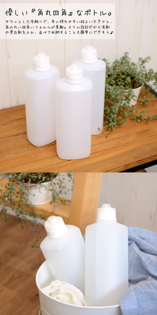 Amazon Co Jp 詰め替え 洗剤ボトル オーバル 半透明 1l ホーム キッチン