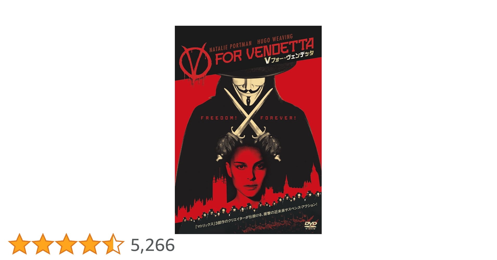 Vフォー・ヴェンデッタ 61P68ZDWLUL.jpg