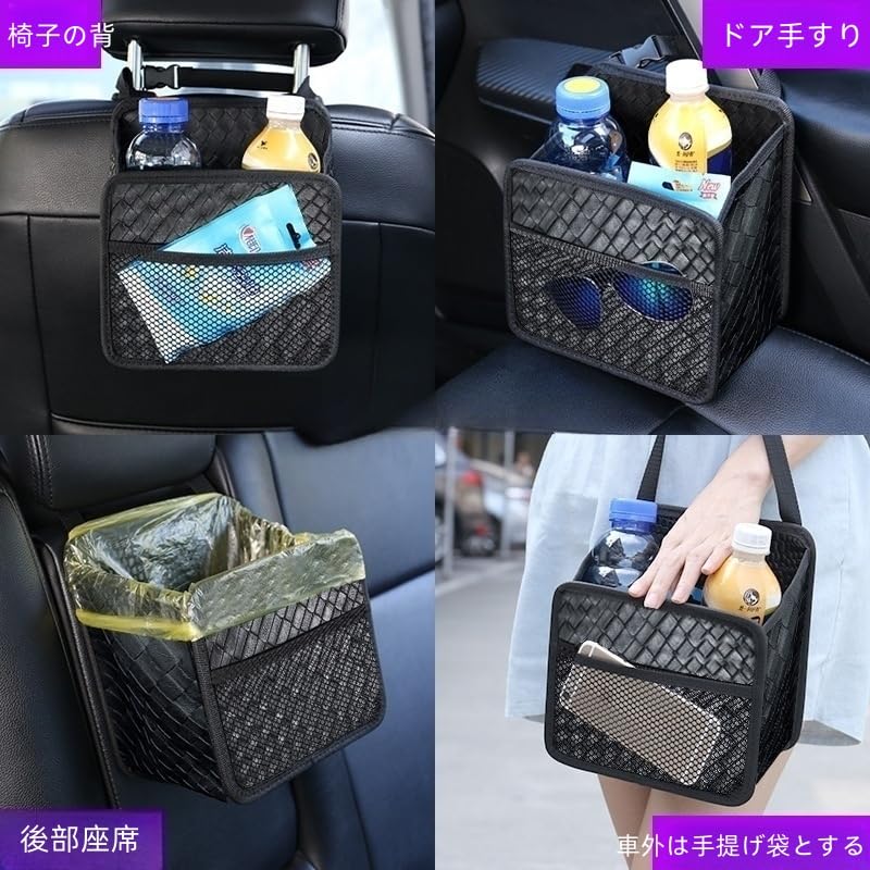 Amazon | TATACLEA 車用シートバックポケット 多機能吊り車収納