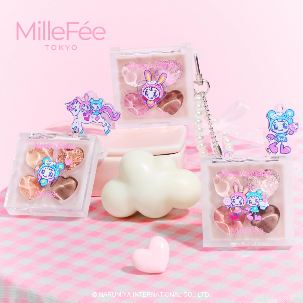 Amazon.co.jp: ミルフィー ぷくぷく涙袋パレット メゾピアノ N01