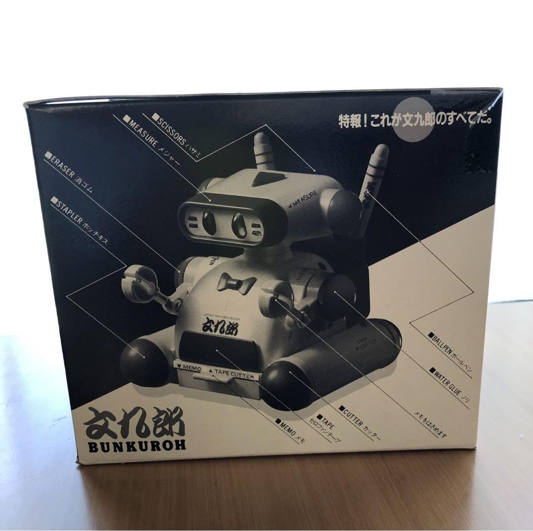 Amazon.co.jp: 文九郎 ステーショナリーロボ 文房具 レトロ : おもちゃ