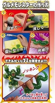 Amazon.co.jp: トリコグルメワールド 激闘! 最強ゴリラトロルコング Amazon.co.jp: トリコグルメワールド 激闘! 最強ゴリラトロルコング