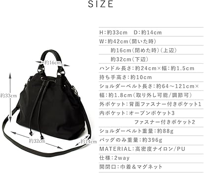 Amazon | [VITAFELICE] ヴィータフェリーチェ 巾着 2way トート