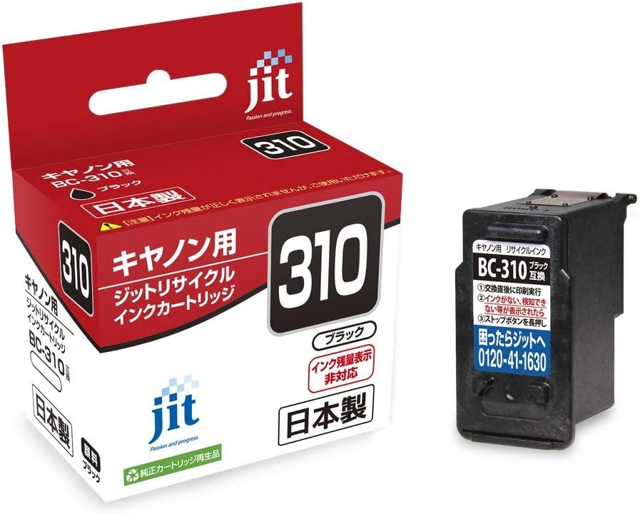 zitto Canon (Canon), 310% Recycled Ink Cartridge BC-02 Black Compatible jit-02 – nc310bn