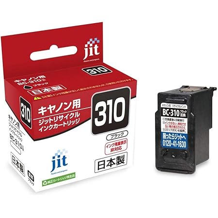 Amazon Amazon Co Jp 限定 ご使用前に必ず取扱説明書をご確認ください ジット 日本製 プリンター本体保証 キヤノン Canon 対応 リサイクル インクカートリッジ 310 ブラック対応 Jit Nc310bn Jit インクカートリッジ 通販