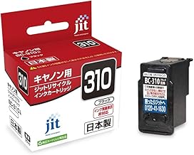 【Amazon.co.jp限定】ジット キヤノン(CANON) BC-310 対応 ブラック対応 リサイクルインク 日本製JIT-NC310BN